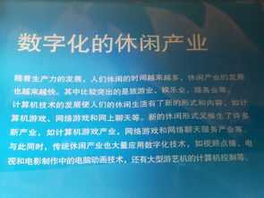 上海科技館 信息技術(shù)與機(jī)器人的前沿探索